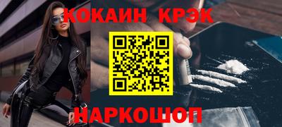 мефедрон VHQ Сланцы