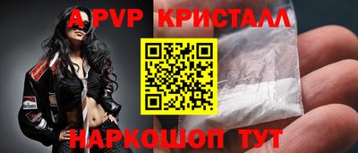 мефедрон VHQ Сланцы