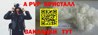 твердый Славгород