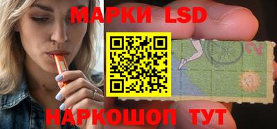 PSILOCYBIN Славянск-на-Кубани