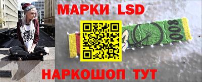 PSILOCYBIN Славянск-на-Кубани