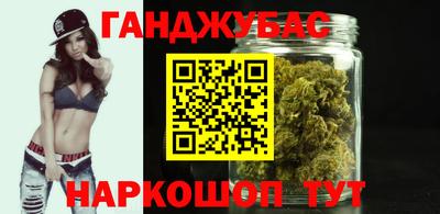 PSILOCYBIN Славянск-на-Кубани