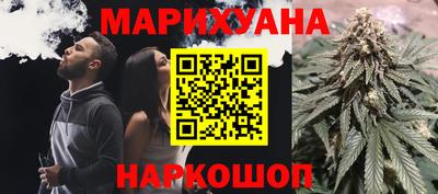 PSILOCYBIN Славянск-на-Кубани