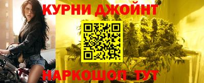 PSILOCYBIN Славянск-на-Кубани