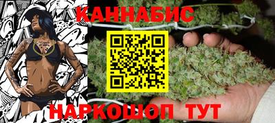 PSILOCYBIN Славянск-на-Кубани