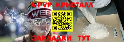 PSILOCYBIN Славянск-на-Кубани