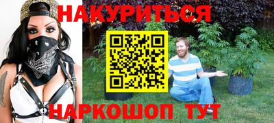 мефедрон VHQ Сланцы
