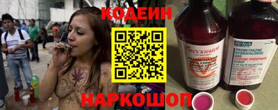 мефедрон VHQ Сланцы