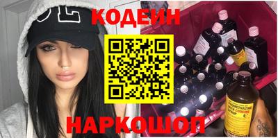 кокаин Тулун