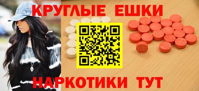 PSILOCYBIN Славянск-на-Кубани