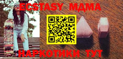 мефедрон VHQ Сланцы