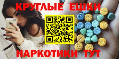 мефедрон VHQ Сланцы