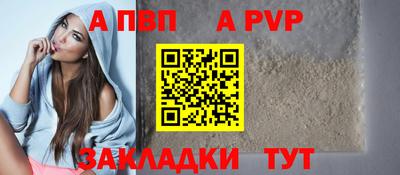 PSILOCYBIN Славянск-на-Кубани