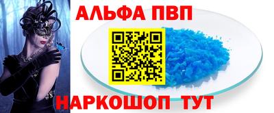 мефедрон VHQ Сланцы