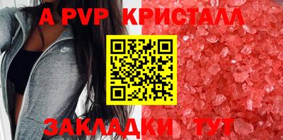 мефедрон VHQ Сланцы