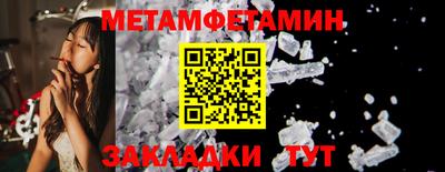 PSILOCYBIN Славянск-на-Кубани