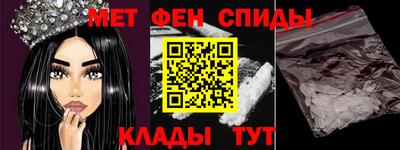 PSILOCYBIN Славянск-на-Кубани