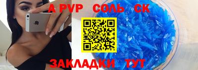 мефедрон VHQ Сланцы
