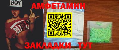 PSILOCYBIN Славянск-на-Кубани