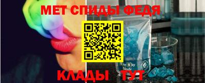 мефедрон VHQ Сланцы