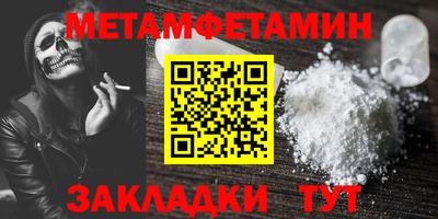 мефедрон VHQ Сланцы