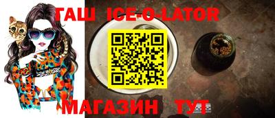 PSILOCYBIN Славянск-на-Кубани