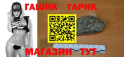 PSILOCYBIN Славянск-на-Кубани