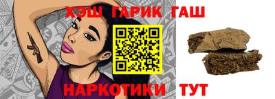 мефедрон VHQ Сланцы