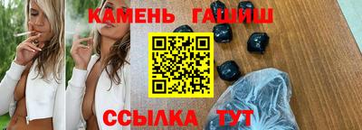 мефедрон VHQ Сланцы