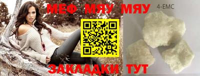 твердый Славгород