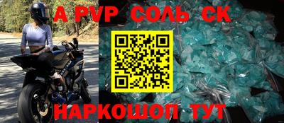 PSILOCYBIN Славянск-на-Кубани