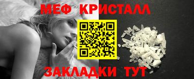 твердый Славгород