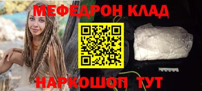 твердый Славгород