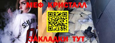 мефедрон VHQ Сланцы