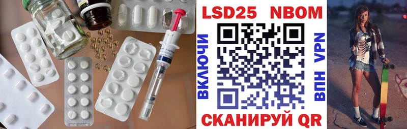 Лсд 25 экстази ecstasy  Черемхово 