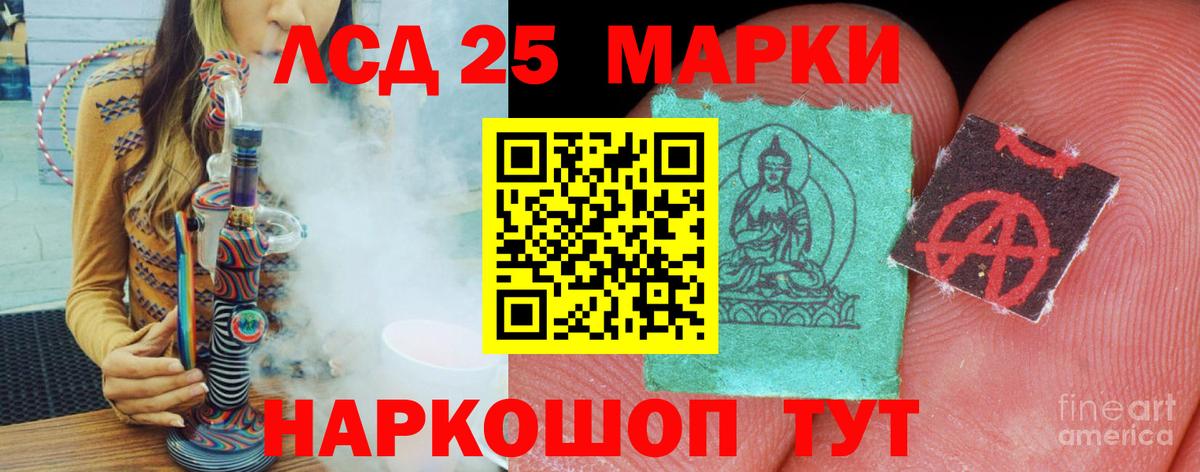 LSD-25 экстази ecstasy  omg как зайти  Черемхово  Вход с VPN 