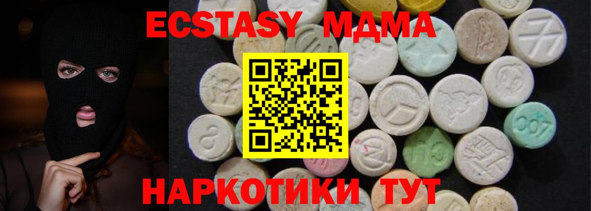 Меф МЯУ МЯУ   ГАШ  Черемхово  Вход с VPN  Марихуана 