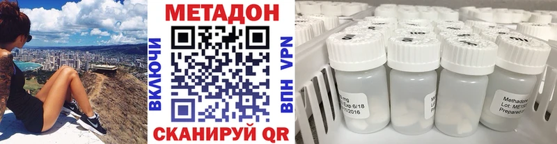 МЕТАДОН белоснежный  купить наркотики сайты  Черемхово 