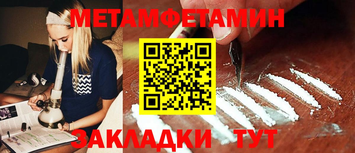 Псилоцибиновые грибы Черемхово