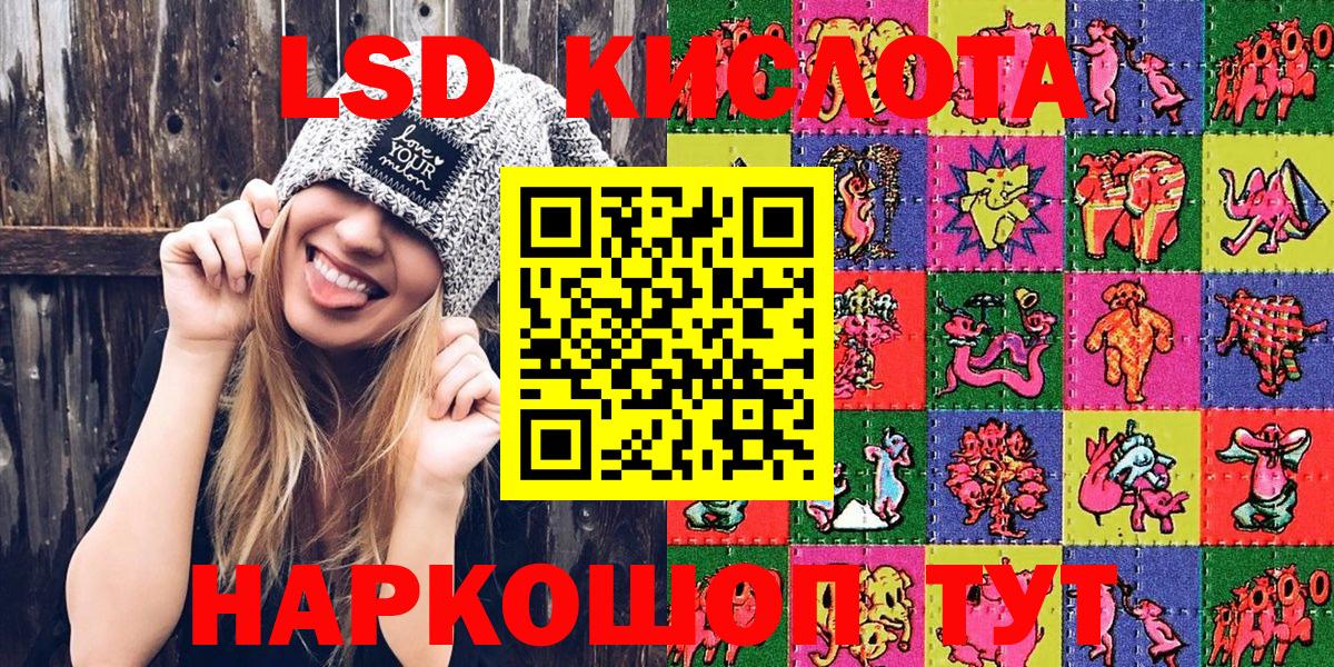 Наркотические марки 1,5мг  Наркотические марки  Черемхово  Вход с VPN 