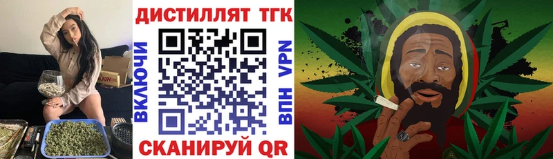 ТГК вейп  Черемхово 