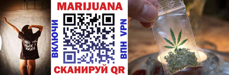 Канабис LSD WEED  Черемхово 