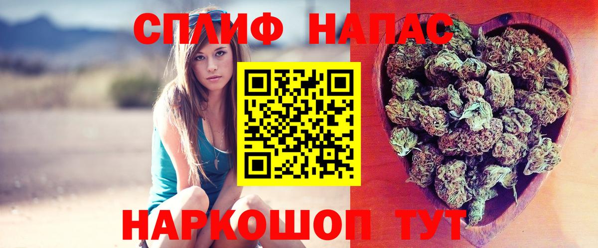 Шишки марихуана сатива  Бошки Шишки Amnesia  Черемхово  Вход с VPN  Каннабис Amnesia  Каннабис AK-47 